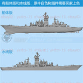 3d Printed Kits 1/700/1250/2000 Admiral Nakhimov Cruiser(full Hull/waterline)